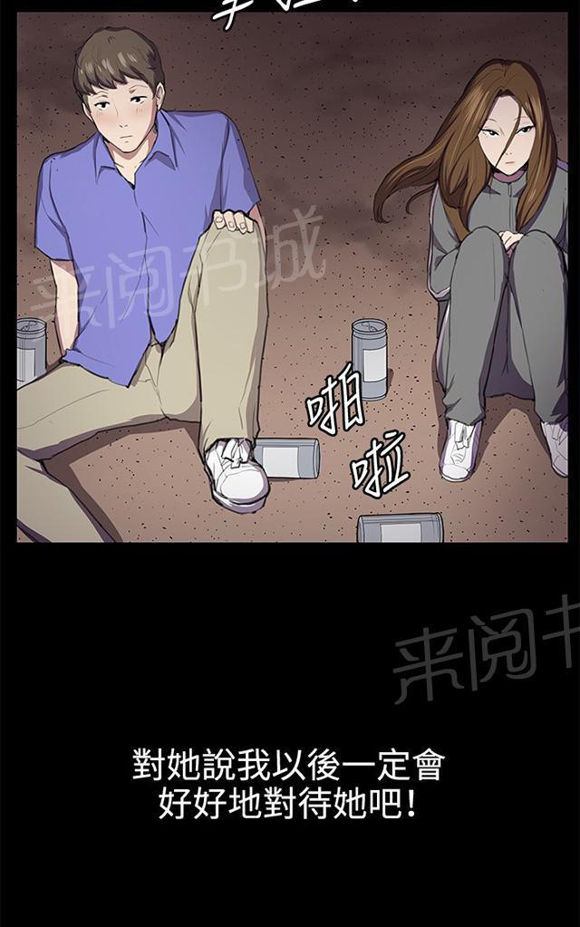 《午夜小卖部》漫画最新章节第40话 她的最终决定免费下拉式在线观看章节第【6】张图片