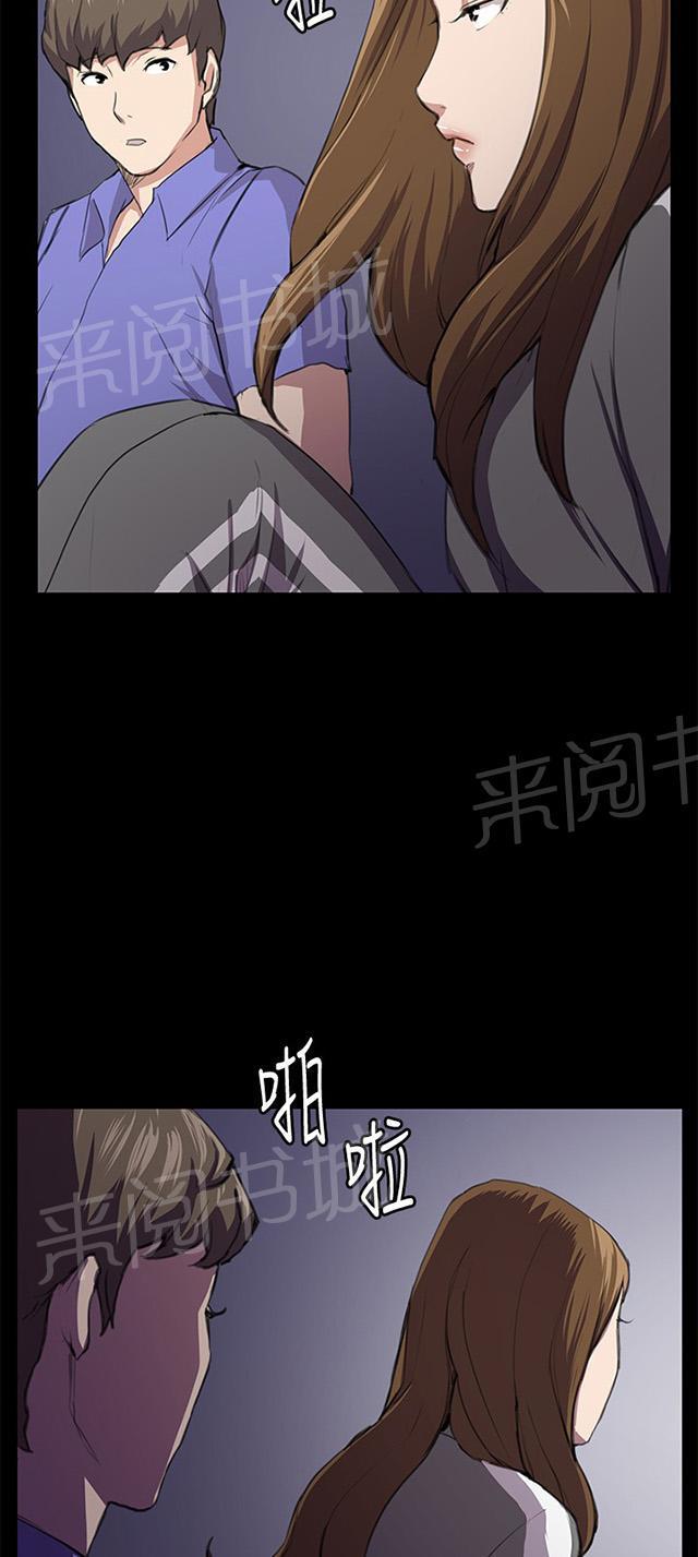 《午夜小卖部》漫画最新章节第40话 她的最终决定免费下拉式在线观看章节第【4】张图片