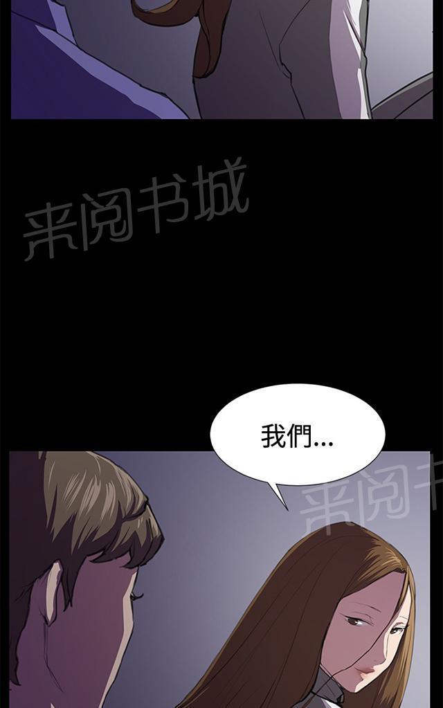 《午夜小卖部》漫画最新章节第40话 她的最终决定免费下拉式在线观看章节第【3】张图片