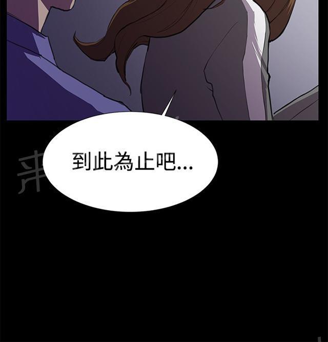 《午夜小卖部》漫画最新章节第40话 她的最终决定免费下拉式在线观看章节第【2】张图片