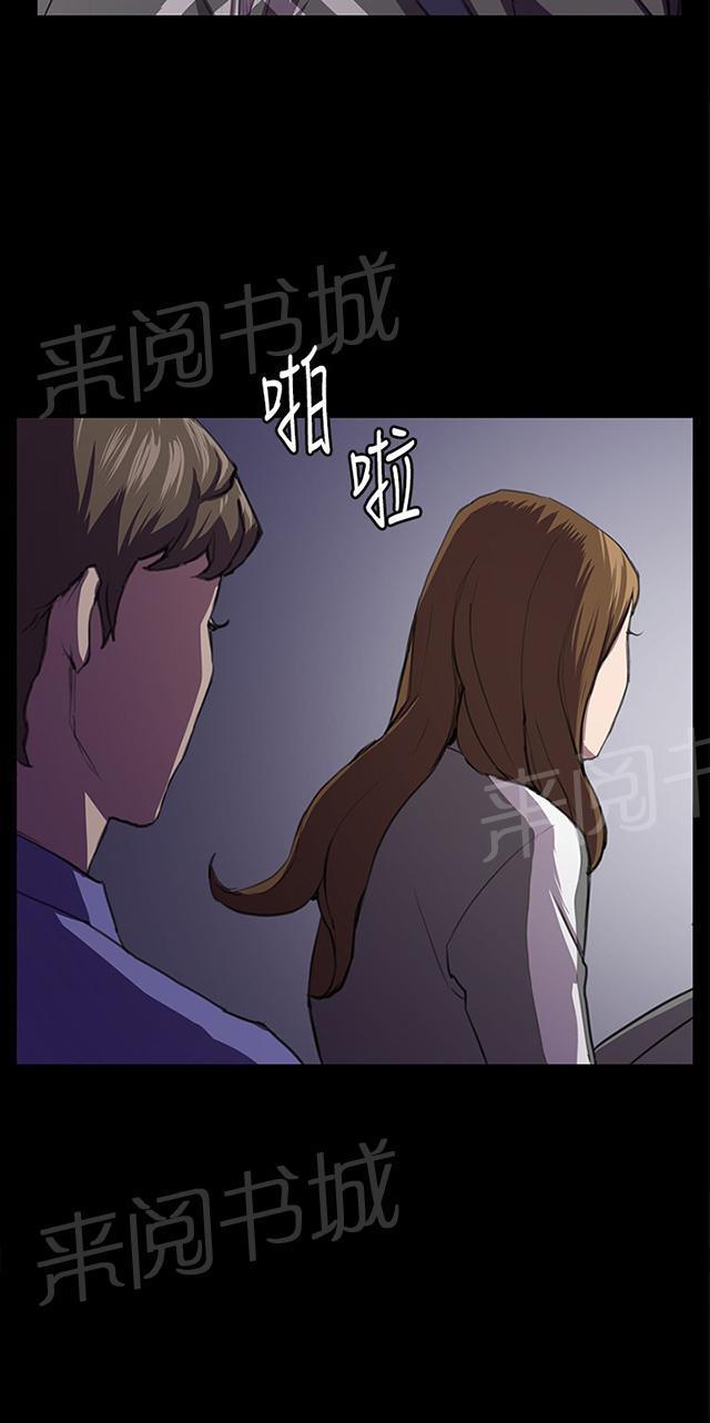 《午夜小卖部》漫画最新章节第41话 崩溃的店长免费下拉式在线观看章节第【47】张图片