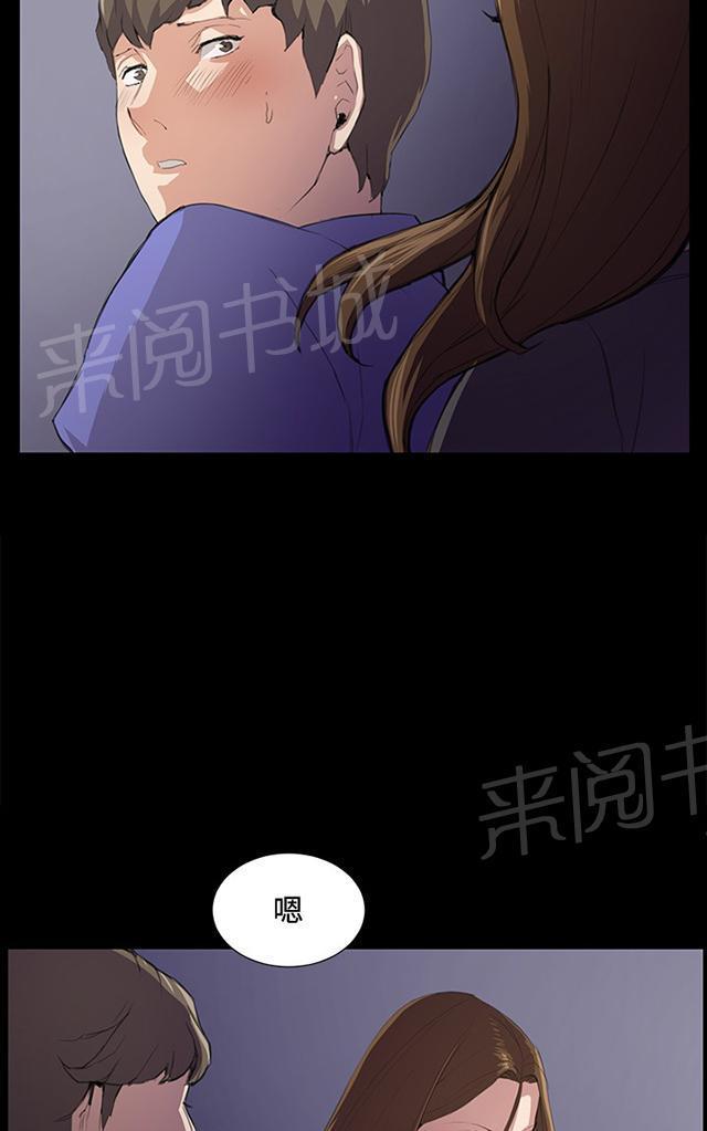 《午夜小卖部》漫画最新章节第41话 崩溃的店长免费下拉式在线观看章节第【45】张图片