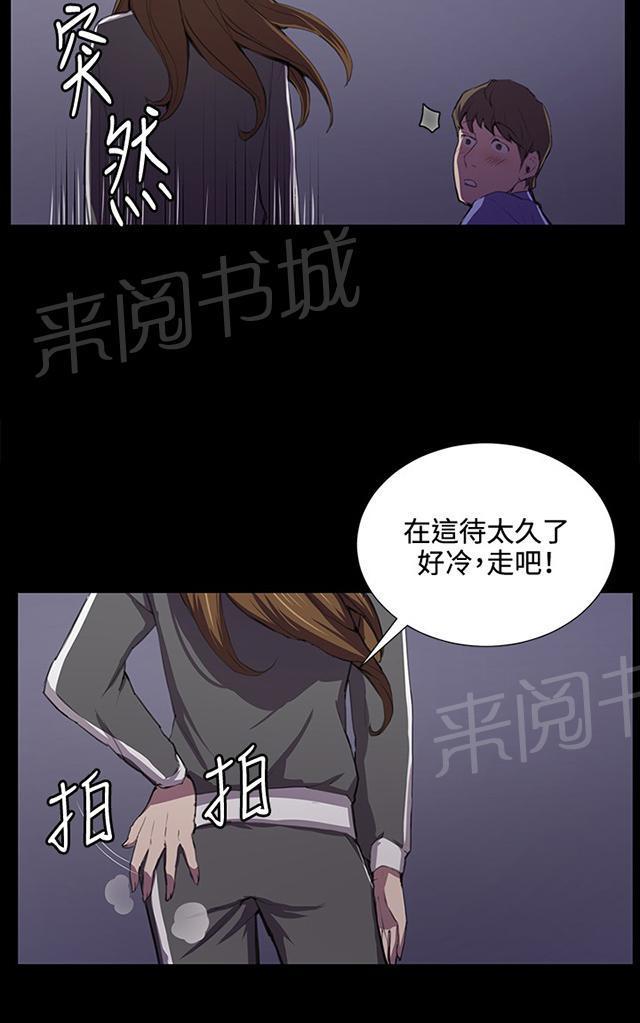 《午夜小卖部》漫画最新章节第41话 崩溃的店长免费下拉式在线观看章节第【42】张图片