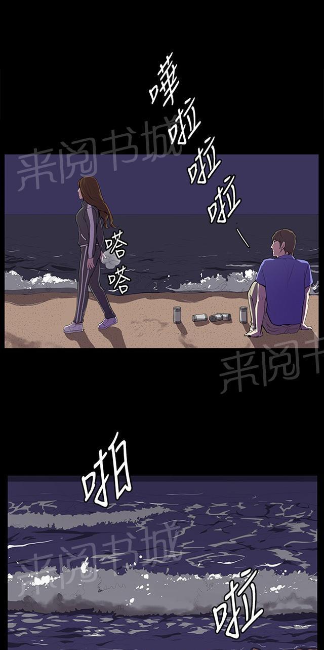 《午夜小卖部》漫画最新章节第41话 崩溃的店长免费下拉式在线观看章节第【41】张图片