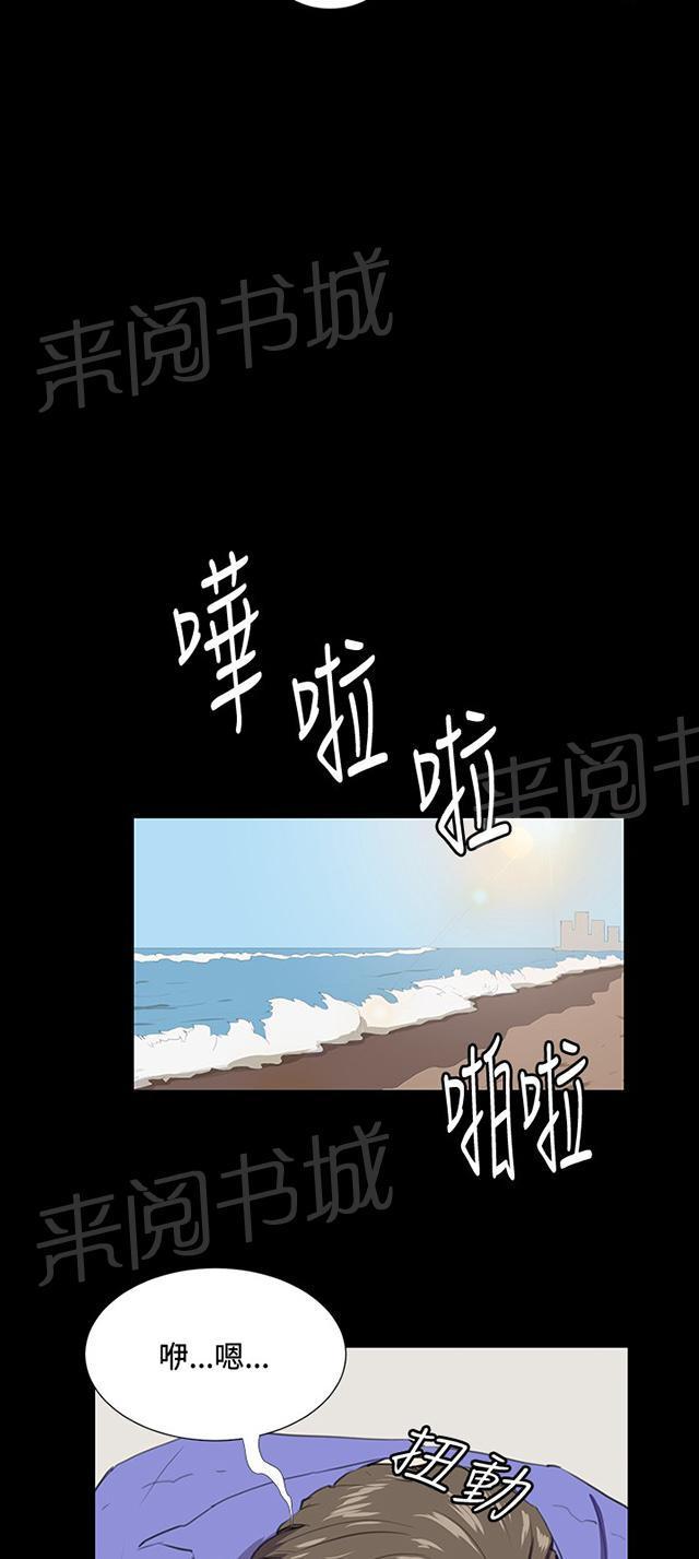 《午夜小卖部》漫画最新章节第41话 崩溃的店长免费下拉式在线观看章节第【37】张图片