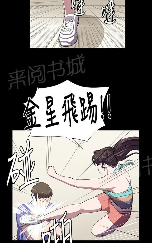 《午夜小卖部》漫画最新章节第41话 崩溃的店长免费下拉式在线观看章节第【13】张图片