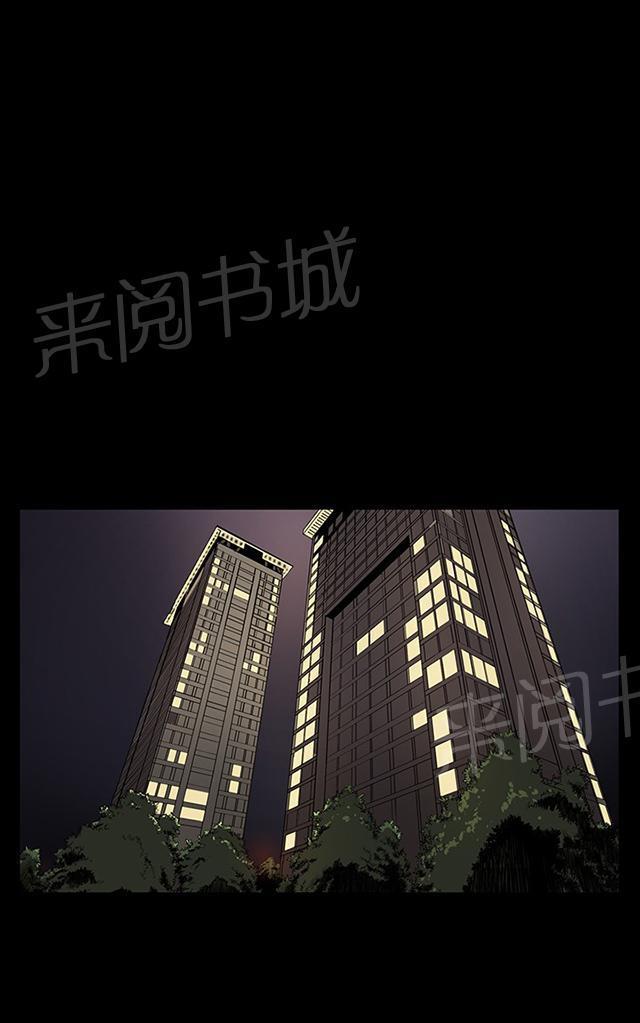 《午夜小卖部》漫画最新章节第41话 崩溃的店长免费下拉式在线观看章节第【5】张图片