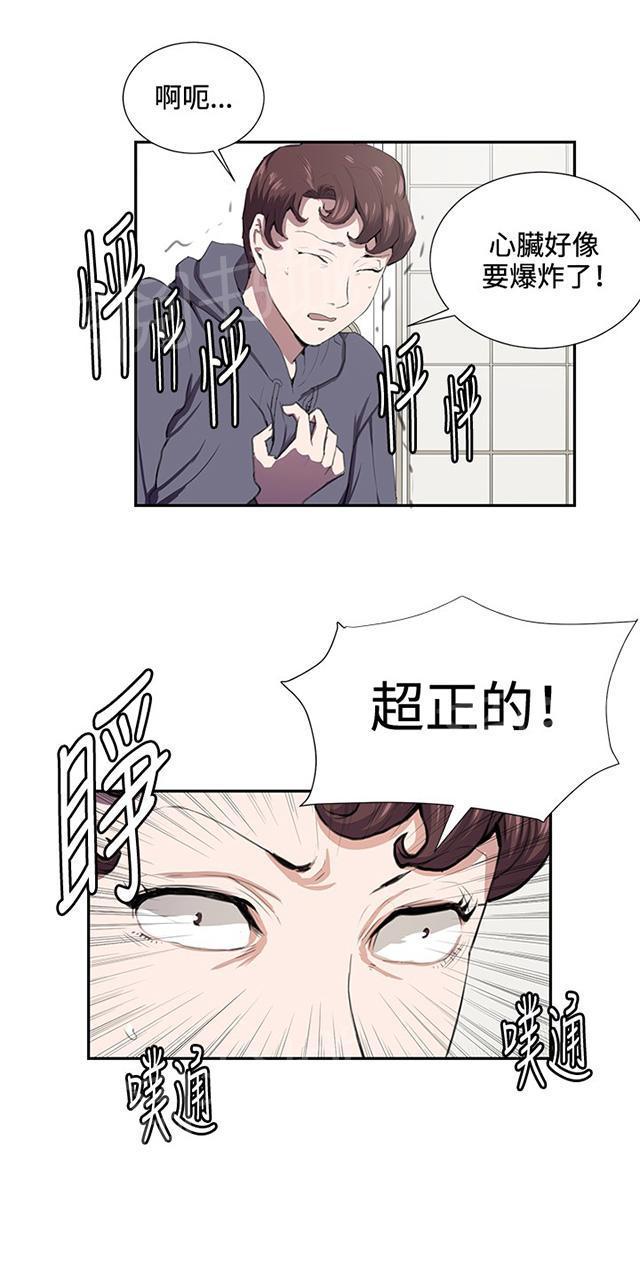 《午夜小卖部》漫画最新章节第42话 帅毙了的假日工读生（上）免费下拉式在线观看章节第【32】张图片