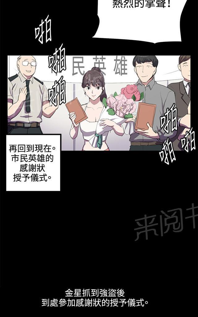 《午夜小卖部》漫画最新章节第42话 帅毙了的假日工读生（上）免费下拉式在线观看章节第【27】张图片