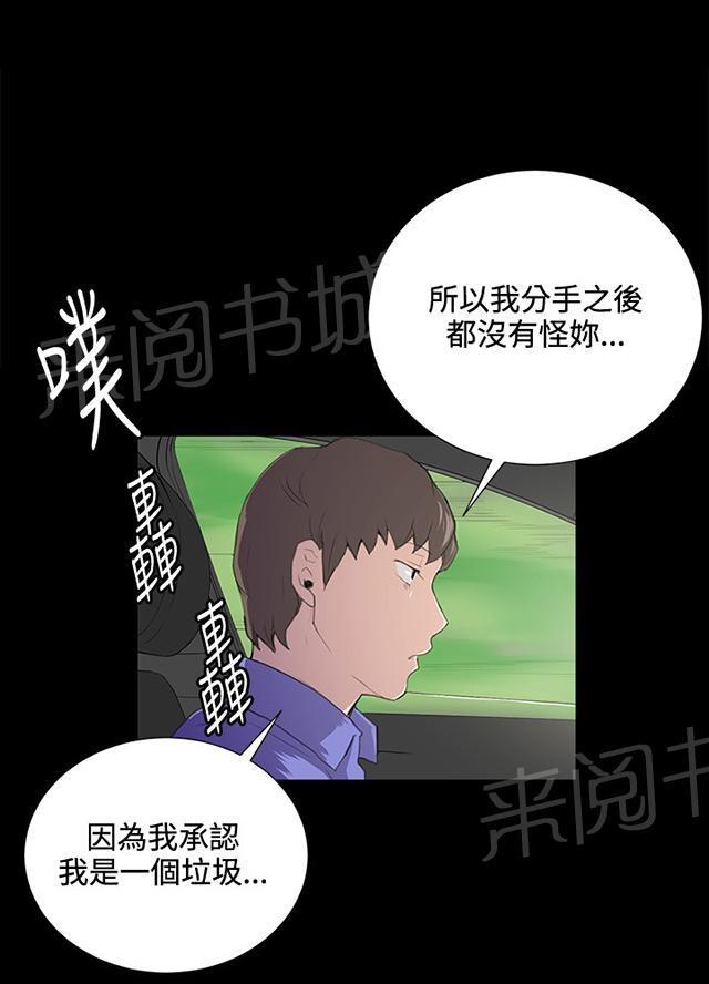 《午夜小卖部》漫画最新章节第42话 帅毙了的假日工读生（上）免费下拉式在线观看章节第【23】张图片