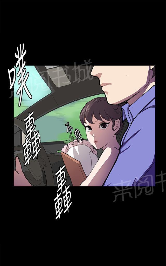 《午夜小卖部》漫画最新章节第42话 帅毙了的假日工读生（上）免费下拉式在线观看章节第【22】张图片