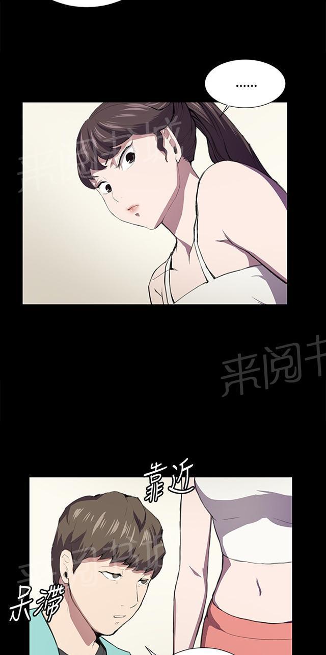 《午夜小卖部》漫画最新章节第42话 帅毙了的假日工读生（上）免费下拉式在线观看章节第【18】张图片