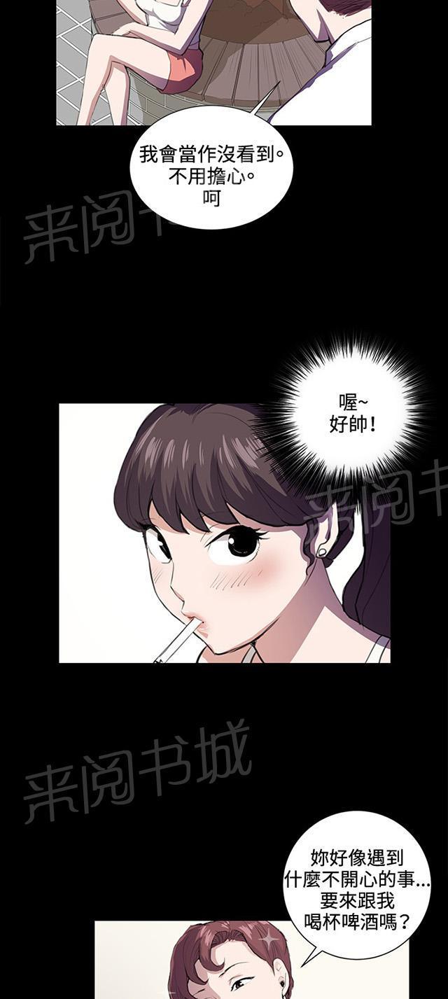 《午夜小卖部》漫画最新章节第42话 帅毙了的假日工读生（上）免费下拉式在线观看章节第【2】张图片