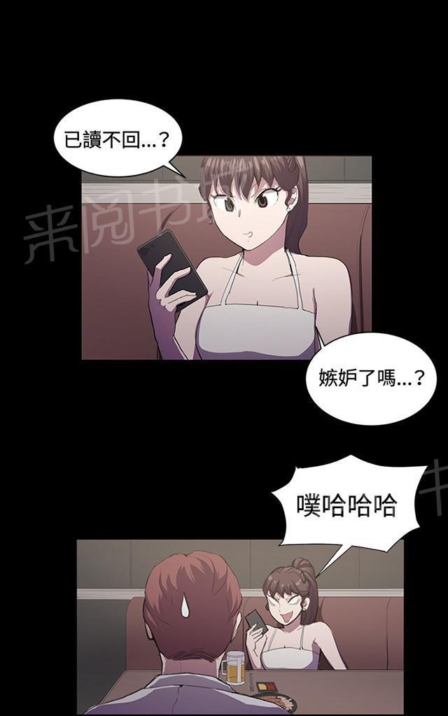 《午夜小卖部》漫画最新章节第43话 帅毙了的假日工读生（中）免费下拉式在线观看章节第【36】张图片