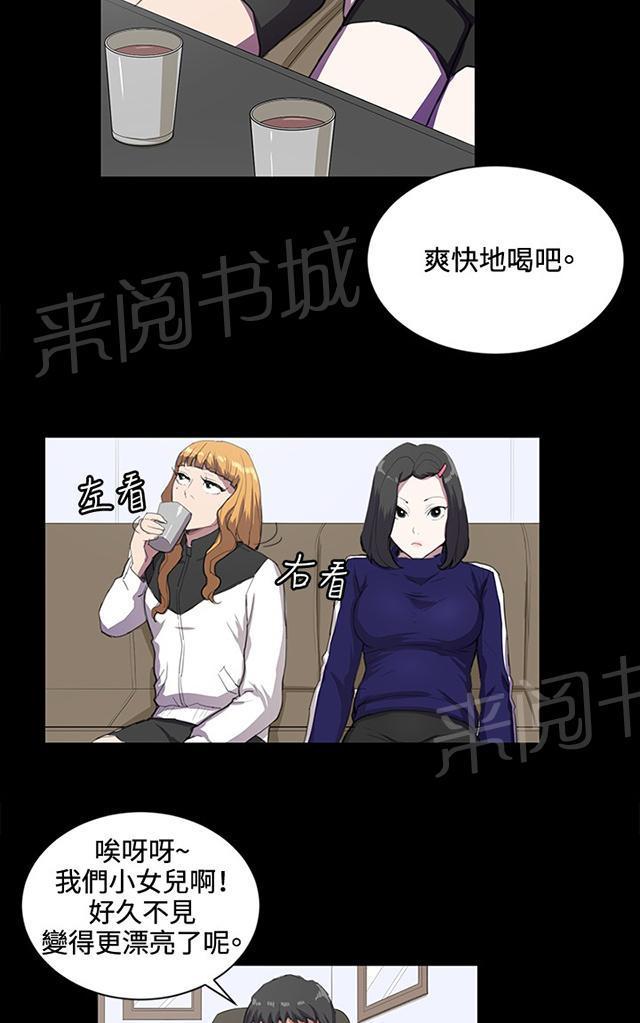 《午夜小卖部》漫画最新章节第43话 帅毙了的假日工读生（中）免费下拉式在线观看章节第【27】张图片