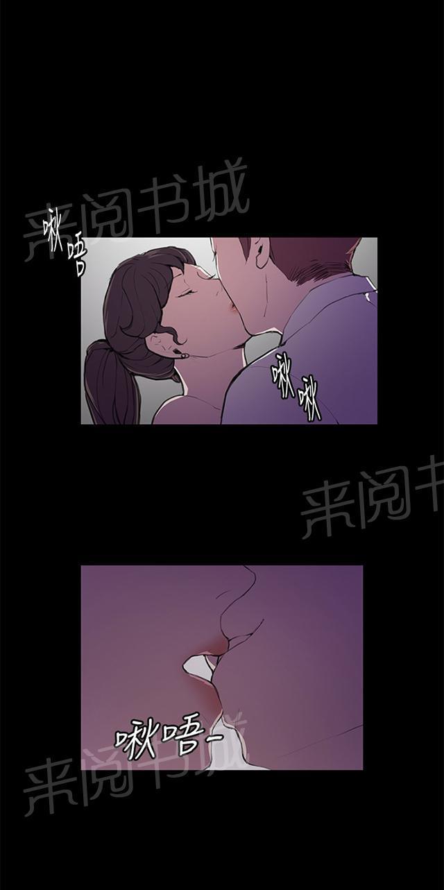 《午夜小卖部》漫画最新章节第43话 帅毙了的假日工读生（中）免费下拉式在线观看章节第【5】张图片