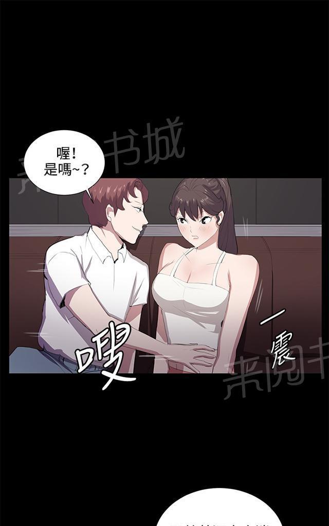 《午夜小卖部》漫画最新章节第44话 帅毙了的假日工读生（下）免费下拉式在线观看章节第【49】张图片