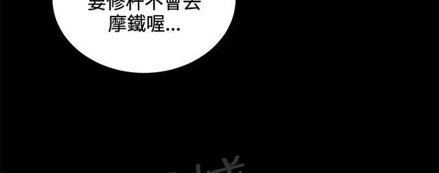 《午夜小卖部》漫画最新章节第44话 帅毙了的假日工读生（下）免费下拉式在线观看章节第【43】张图片