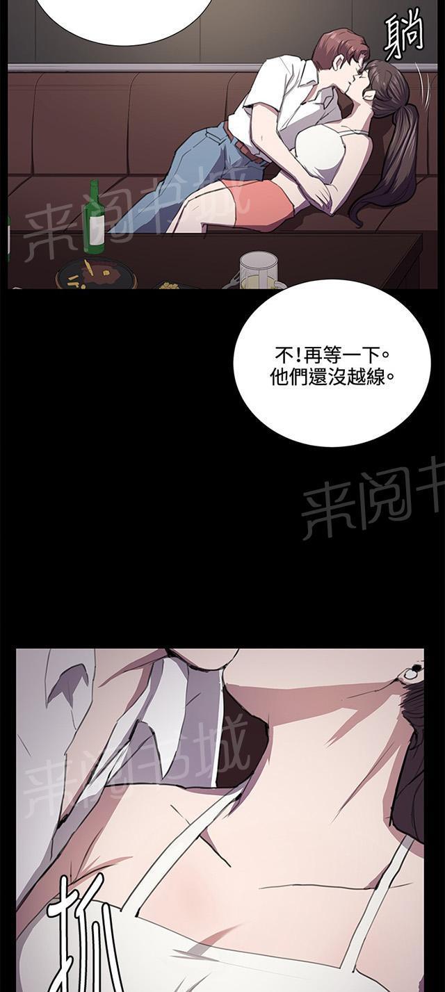 《午夜小卖部》漫画最新章节第44话 帅毙了的假日工读生（下）免费下拉式在线观看章节第【40】张图片