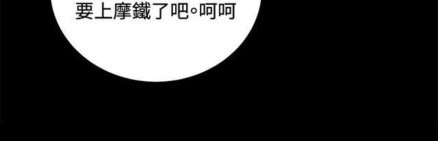 《午夜小卖部》漫画最新章节第44话 帅毙了的假日工读生（下）免费下拉式在线观看章节第【34】张图片