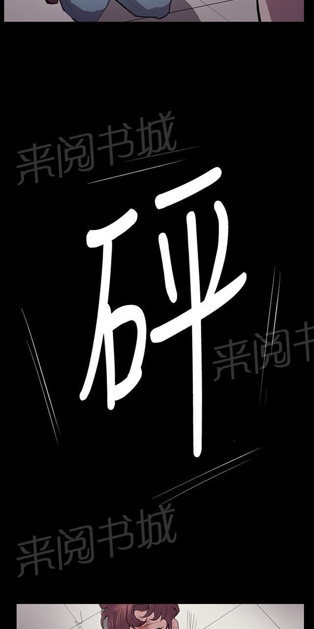 《午夜小卖部》漫画最新章节第44话 帅毙了的假日工读生（下）免费下拉式在线观看章节第【22】张图片