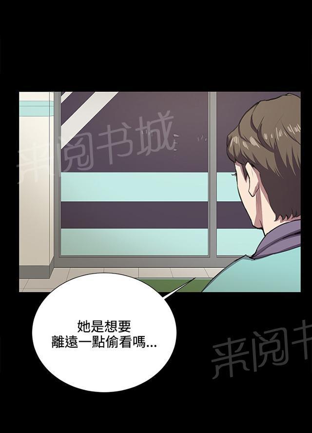 《午夜小卖部》漫画最新章节第44话 帅毙了的假日工读生（下）免费下拉式在线观看章节第【13】张图片