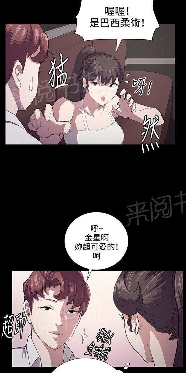 《午夜小卖部》漫画最新章节第45话 危险的提案（01）免费下拉式在线观看章节第【53】张图片