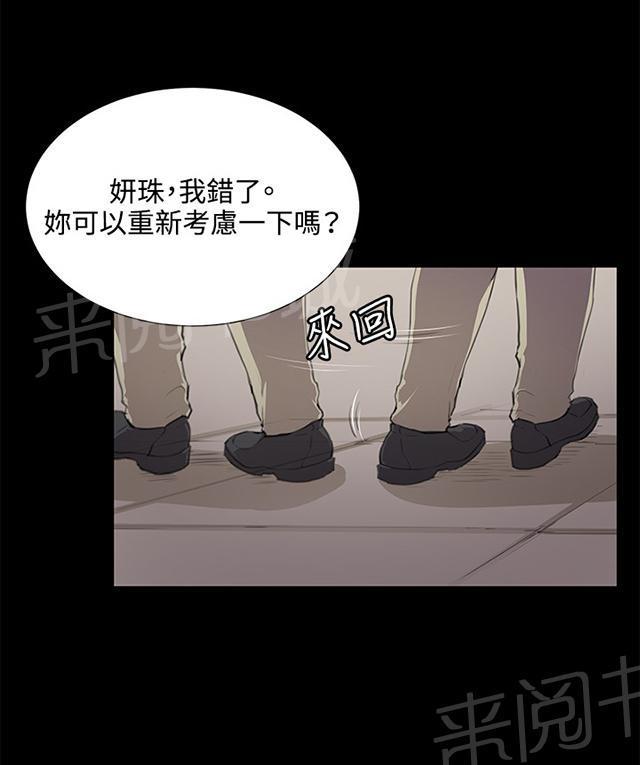 《午夜小卖部》漫画最新章节第46话 危险的提案（02）免费下拉式在线观看章节第【39】张图片