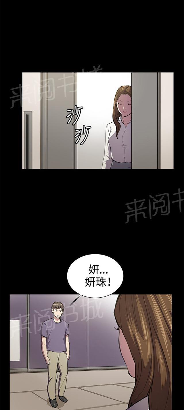 《午夜小卖部》漫画最新章节第46话 危险的提案（02）免费下拉式在线观看章节第【36】张图片