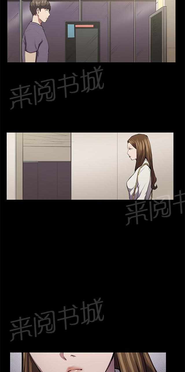 《午夜小卖部》漫画最新章节第46话 危险的提案（02）免费下拉式在线观看章节第【34】张图片