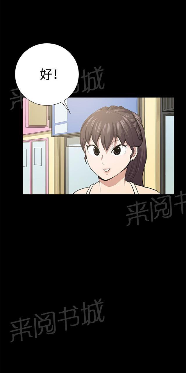 《午夜小卖部》漫画最新章节第46话 危险的提案（02）免费下拉式在线观看章节第【19】张图片