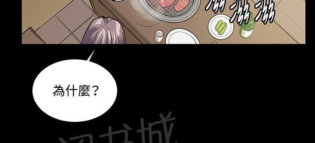 《午夜小卖部》漫画最新章节第46话 危险的提案（02）免费下拉式在线观看章节第【13】张图片