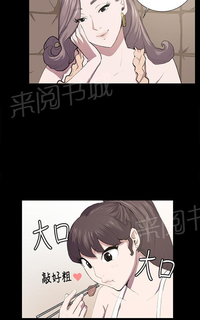 《午夜小卖部》漫画最新章节第46话 危险的提案（02）免费下拉式在线观看章节第【6】张图片