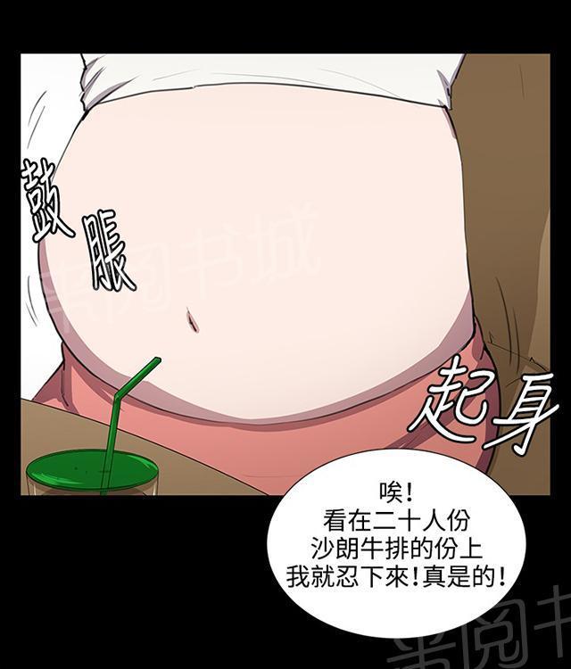 《午夜小卖部》漫画最新章节第47话 危险的提案（03）免费下拉式在线观看章节第【21】张图片