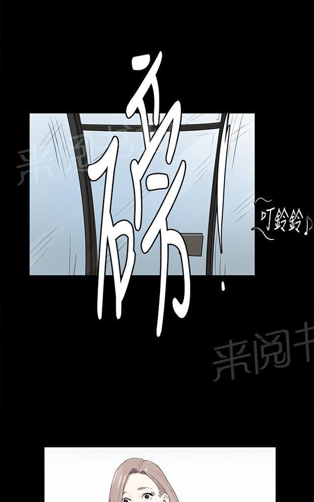 《午夜小卖部》漫画最新章节第47话 危险的提案（03）免费下拉式在线观看章节第【17】张图片