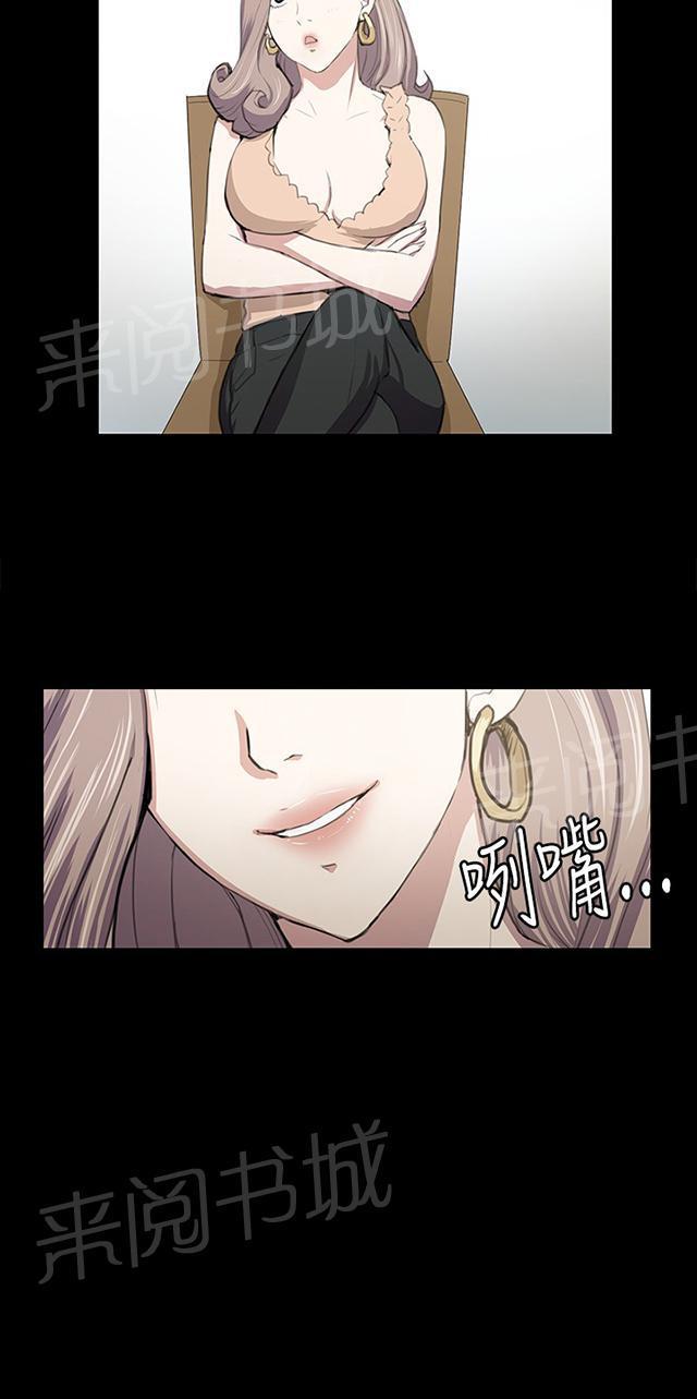 《午夜小卖部》漫画最新章节第47话 危险的提案（03）免费下拉式在线观看章节第【16】张图片