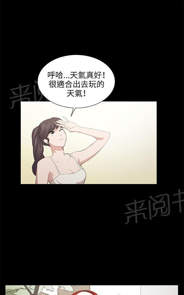 《午夜小卖部》漫画最新章节第47话 危险的提案（03）免费下拉式在线观看章节第【14】张图片