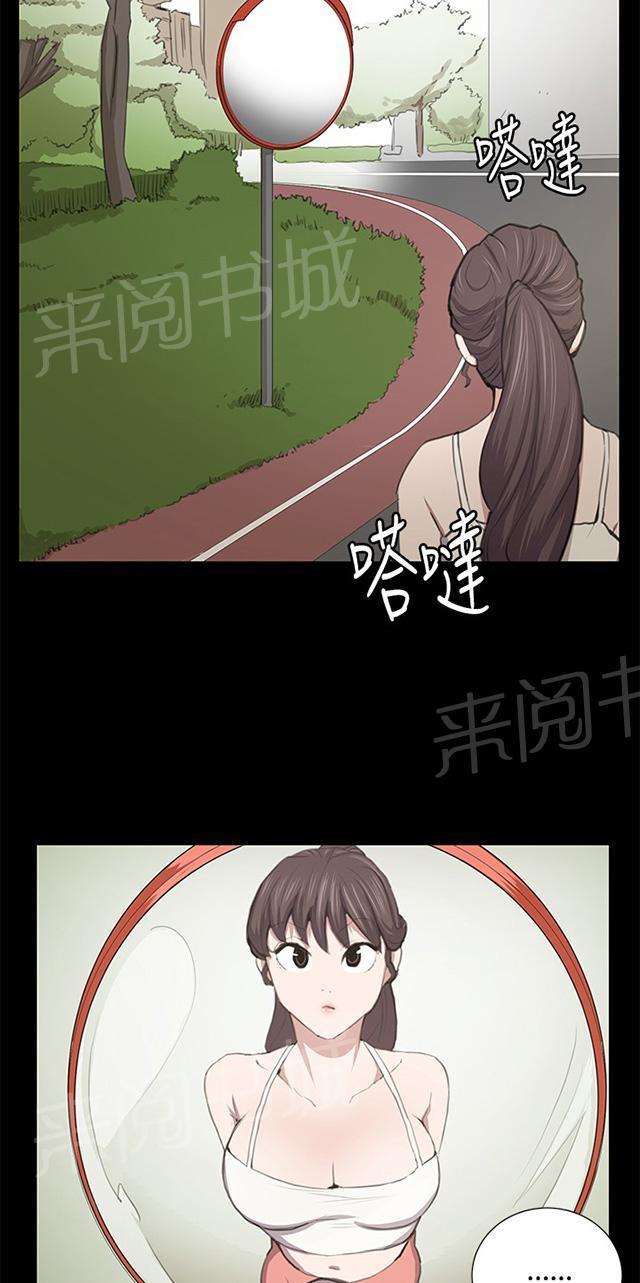 《午夜小卖部》漫画最新章节第47话 危险的提案（03）免费下拉式在线观看章节第【13】张图片