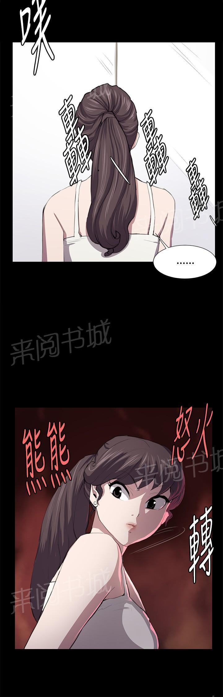 《午夜小卖部》漫画最新章节第48话 危险的提案（04）免费下拉式在线观看章节第【13】张图片