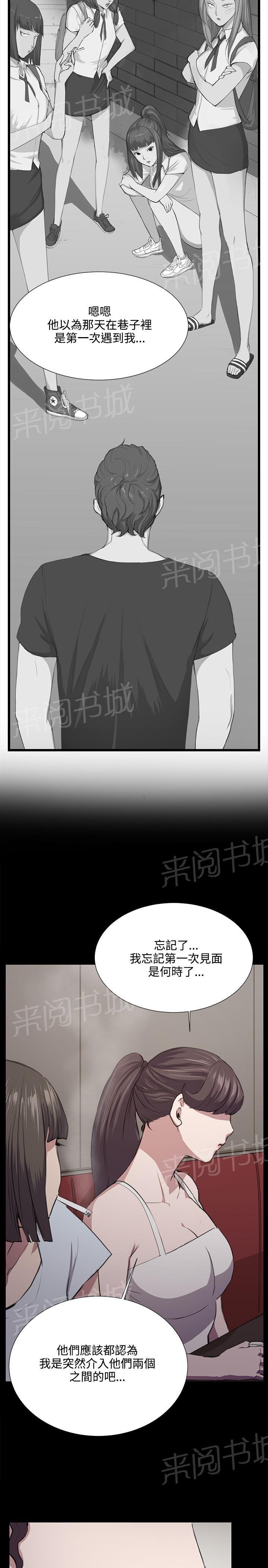 《午夜小卖部》漫画最新章节第48话 危险的提案（04）免费下拉式在线观看章节第【7】张图片