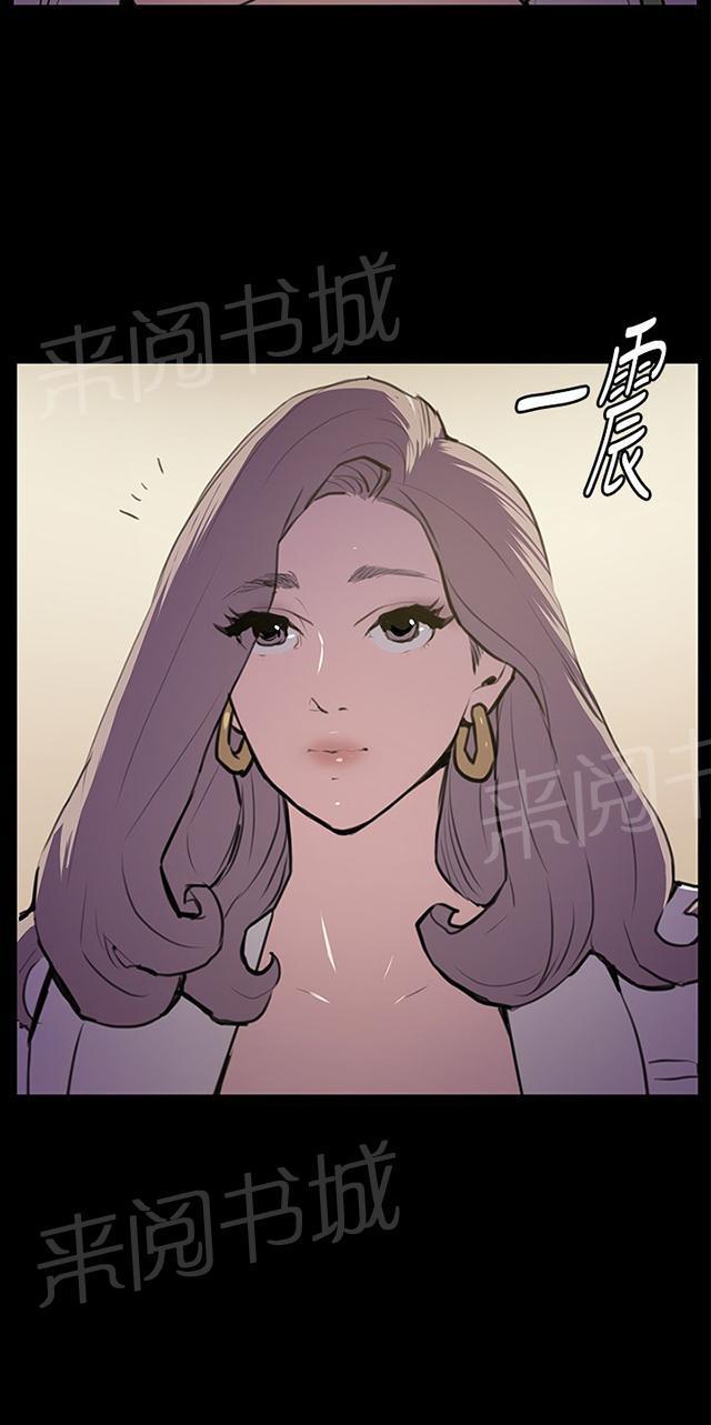 午夜小卖部-第49话 危险的提案（完）全彩韩漫标签