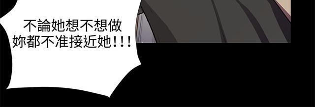 《午夜小卖部》漫画最新章节第49话 危险的提案（完）免费下拉式在线观看章节第【49】张图片