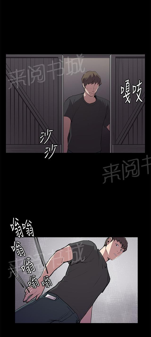 《午夜小卖部》漫画最新章节第49话 危险的提案（完）免费下拉式在线观看章节第【46】张图片