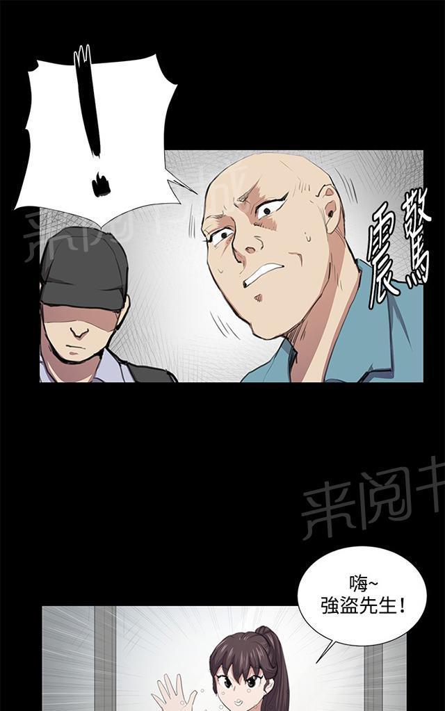 《午夜小卖部》漫画最新章节第49话 危险的提案（完）免费下拉式在线观看章节第【30】张图片