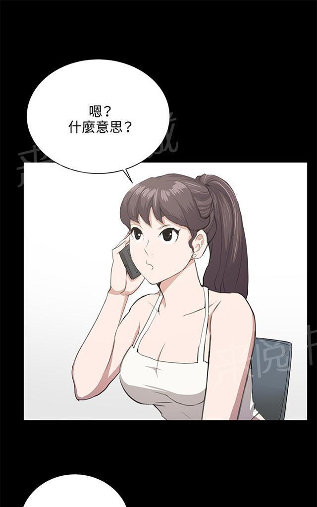 《午夜小卖部》漫画最新章节第49话 危险的提案（完）免费下拉式在线观看章节第【19】张图片