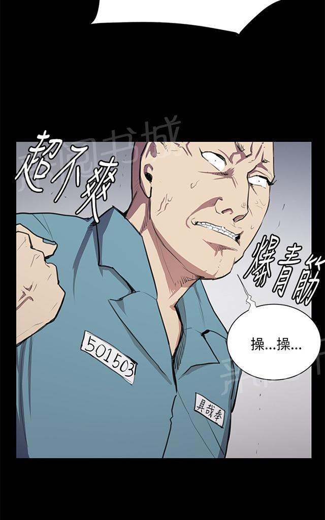 《午夜小卖部》漫画最新章节第49话 危险的提案（完）免费下拉式在线观看章节第【6】张图片