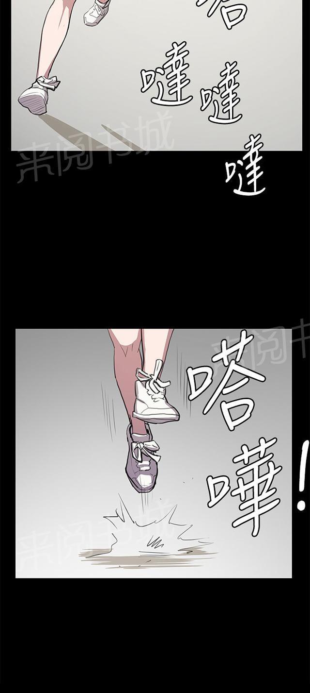 《午夜小卖部》漫画最新章节第49话 危险的提案（完）免费下拉式在线观看章节第【4】张图片