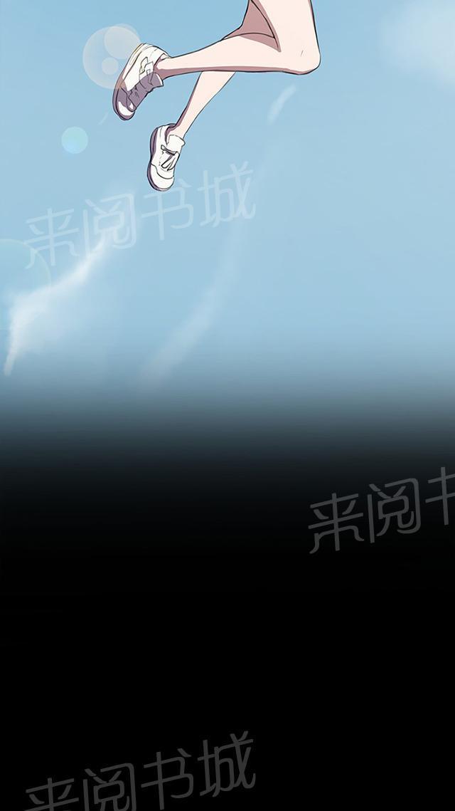 《午夜小卖部》漫画最新章节第49话 危险的提案（完）免费下拉式在线观看章节第【2】张图片