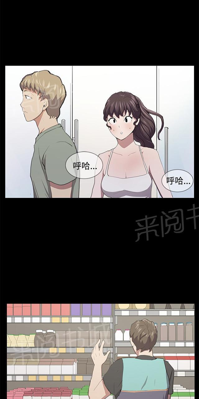 《午夜小卖部》漫画最新章节第50话 店长被抓免费下拉式在线观看章节第【44】张图片