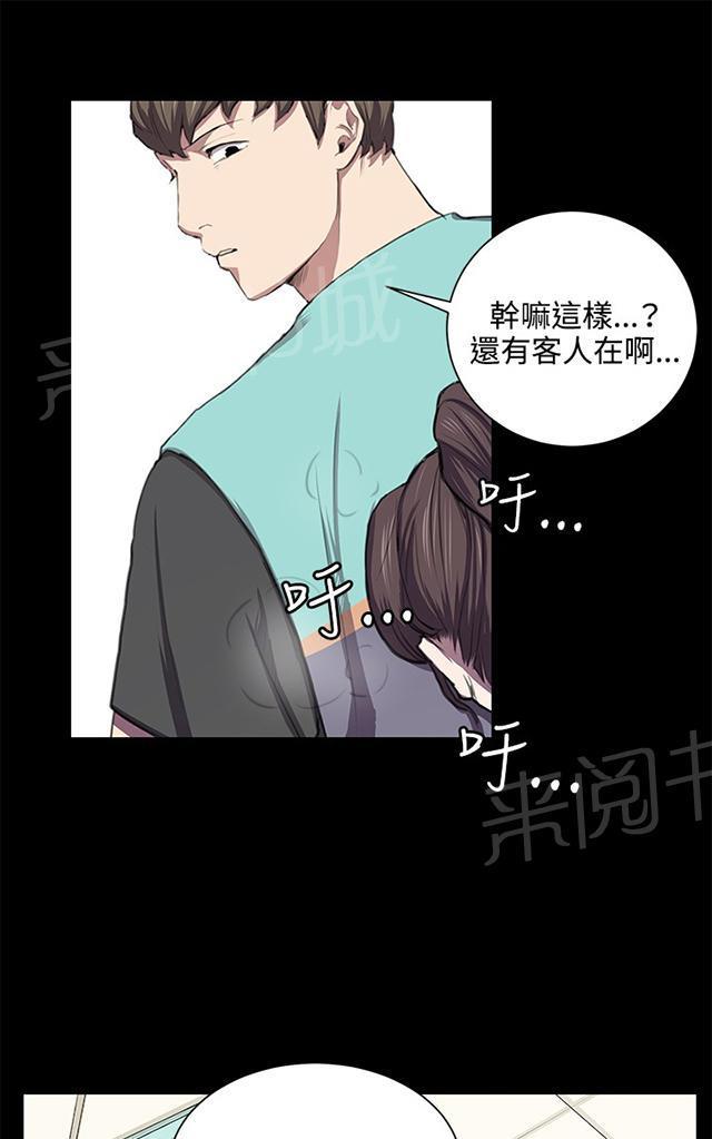 《午夜小卖部》漫画最新章节第50话 店长被抓免费下拉式在线观看章节第【42】张图片